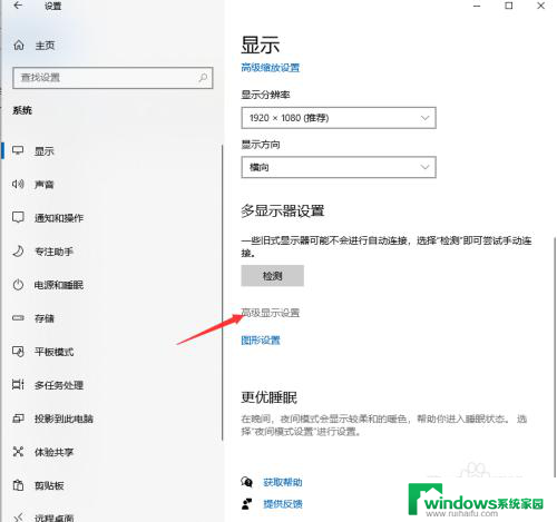 win10系统调烟雾头清楚吗 Win10烟雾头调节步骤
