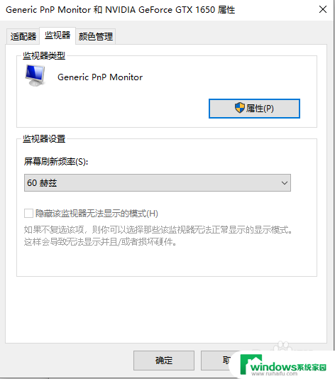 win10系统调烟雾头清楚吗 Win10烟雾头调节步骤