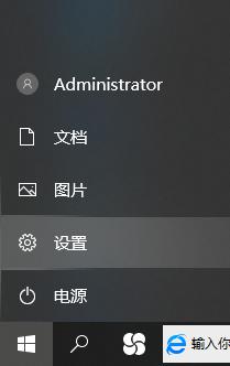 win10系统调烟雾头清楚吗 Win10烟雾头调节步骤