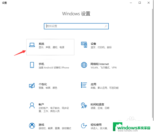 win10系统调烟雾头清楚吗 Win10烟雾头调节步骤