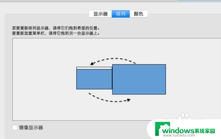 mac怎么连接显示屏 Macbook怎么使用外接显示器