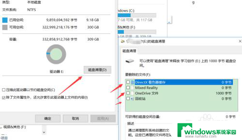 硬盘文件不小心删了怎么恢复 如何安全地清除电脑中的个人数据