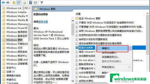 怎么关闭w10系统自动更新 win10系统关闭更新的两种有效方法