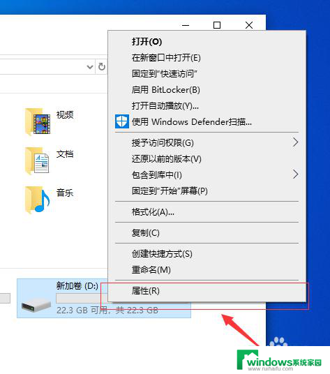 win10打开d盘提示请确认是否具有读写权限的解决方法 Win10打开D盘无读写权限怎么办