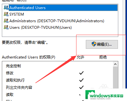 win10打开d盘提示请确认是否具有读写权限的解决方法 Win10打开D盘无读写权限怎么办