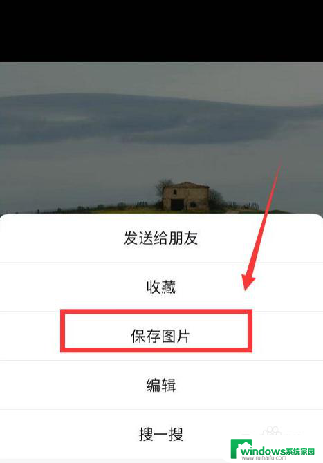 如何保存别人朋友圈背景 朋友圈封面图片保存