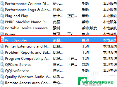 wps显示未安装打印机是怎么回事 WPS office打印机设置问题解决方法