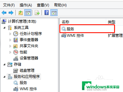 wps显示未安装打印机是怎么回事 WPS office打印机设置问题解决方法