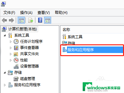 wps显示未安装打印机是怎么回事 WPS office打印机设置问题解决方法