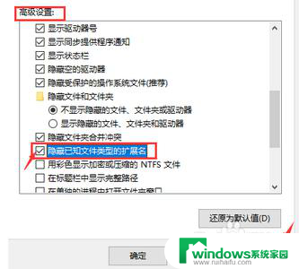 win10怎么修改文件 Windows10文件属性如何修改