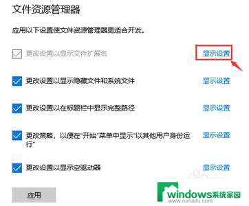 win10怎么修改文件 Windows10文件属性如何修改