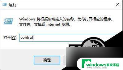 win10专业版没有更改用户名 Win10修改用户名的步骤