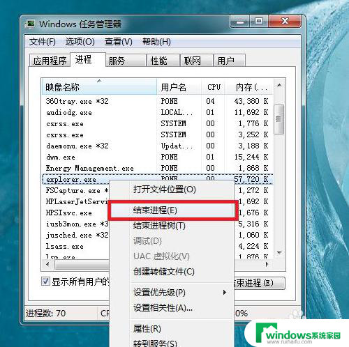 win10显示不了桌面 电脑win10系统开机后黑屏怎么办