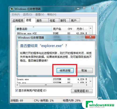 win10显示不了桌面 电脑win10系统开机后黑屏怎么办