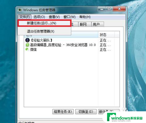 win10显示不了桌面 电脑win10系统开机后黑屏怎么办