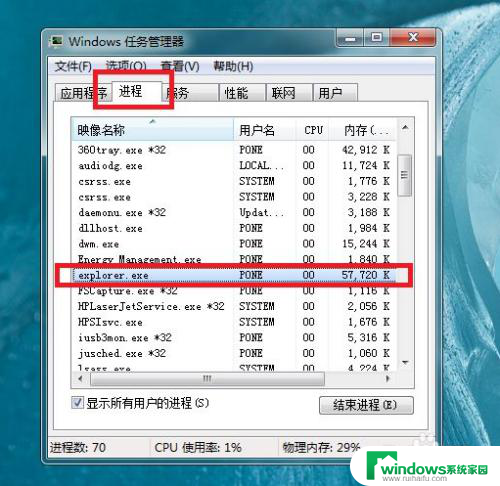 win10显示不了桌面 电脑win10系统开机后黑屏怎么办