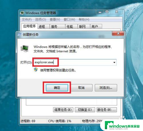 win10显示不了桌面 电脑win10系统开机后黑屏怎么办