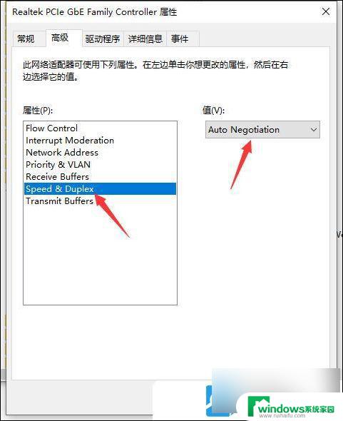 win10为什么重装系统后连不了网络 Win10重装系统后无法连接网络怎么办