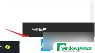 win10为什么重装系统后连不了网络 Win10重装系统后无法连接网络怎么办