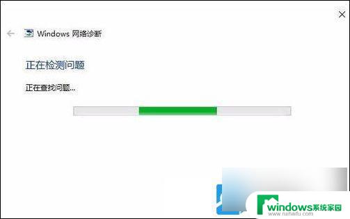 win10为什么重装系统后连不了网络 Win10重装系统后无法连接网络怎么办