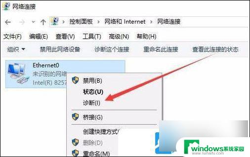 win10为什么重装系统后连不了网络 Win10重装系统后无法连接网络怎么办