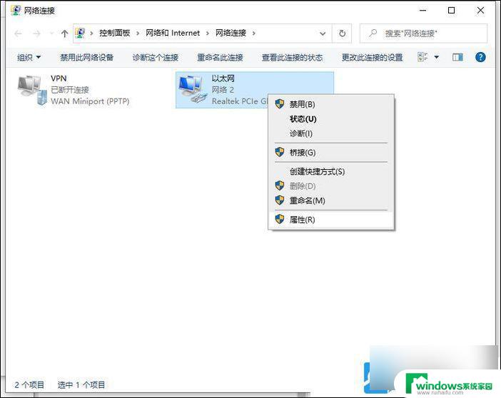 win10为什么重装系统后连不了网络 Win10重装系统后无法连接网络怎么办