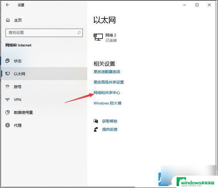 win10为什么重装系统后连不了网络 Win10重装系统后无法连接网络怎么办