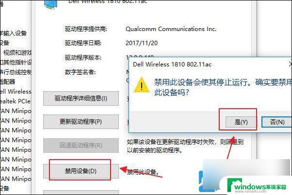 win10为什么重装系统后连不了网络 Win10重装系统后无法连接网络怎么办