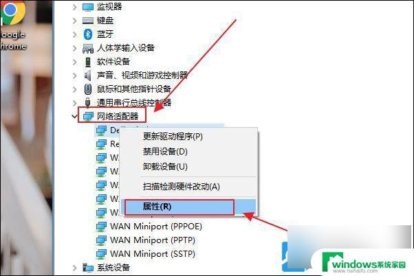 win10为什么重装系统后连不了网络 Win10重装系统后无法连接网络怎么办