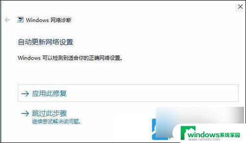 win10为什么重装系统后连不了网络 Win10重装系统后无法连接网络怎么办