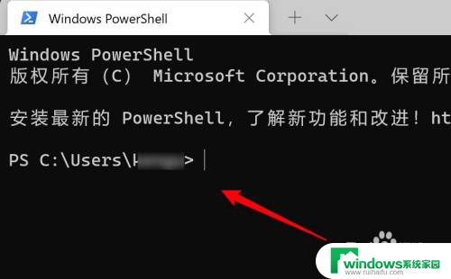 win11自带超级终端在哪 Win11怎么找到终端窗口