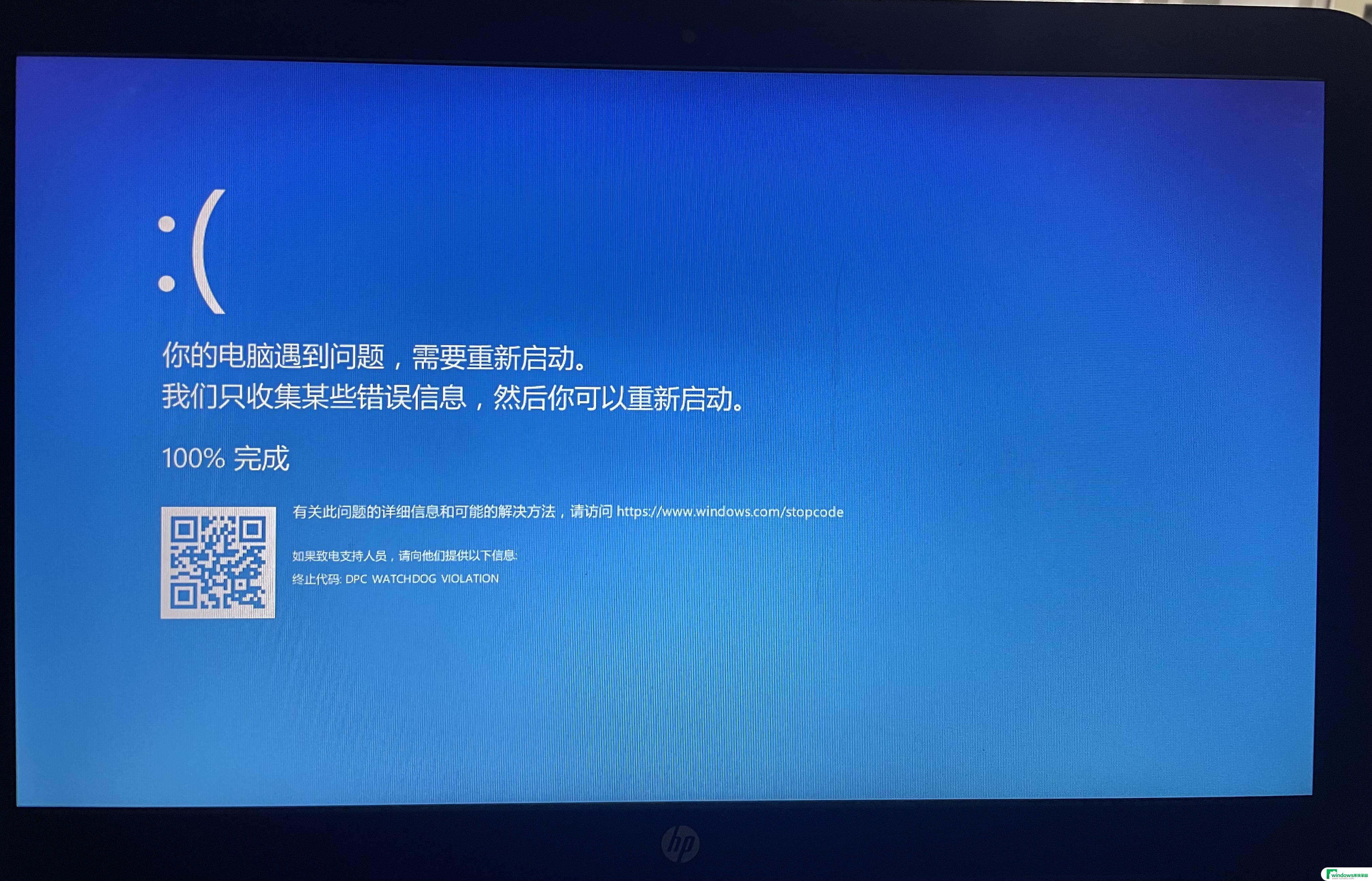 win11电脑蓝屏日志在哪里看 Win11蓝屏日志记录开启步骤