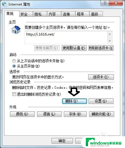 您未获授权无法查看此网页403 HTTP 403错误怎么修复