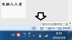 您未获授权无法查看此网页403 HTTP 403错误怎么修复