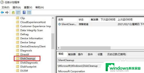 如何关闭win10自动清理磁盘 Win 10如何手动关闭磁盘自动清理功能