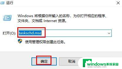 如何关闭win10自动清理磁盘 Win 10如何手动关闭磁盘自动清理功能