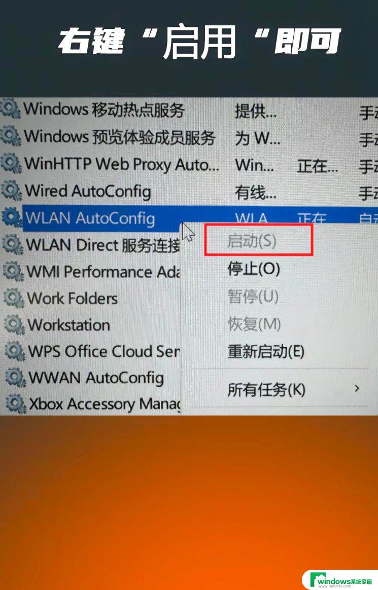 win11网络计算机没有 win11网络连接不见了怎么弄