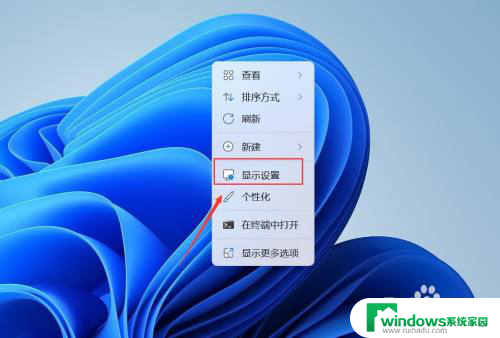 win11登陆密码怎么关闭 Win11关闭登录密码步骤