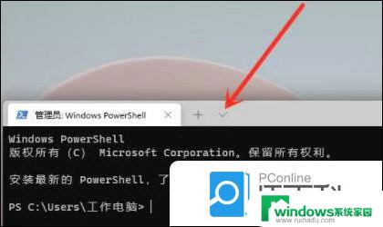 win11怎么运行cmd命令 cmd怎么打开