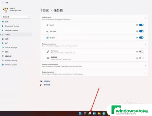 win11的双桌面如何用 Win11如何创建多个桌面