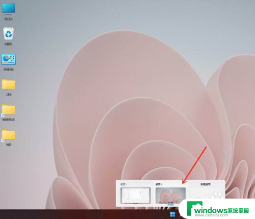 win11的双桌面如何用 Win11如何创建多个桌面