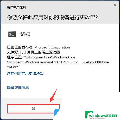 win11电源选项 ultimate Win11高级电源设置在哪个位置