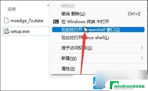 怎么卸载edge win11 Win11如何彻底卸载edge浏览器