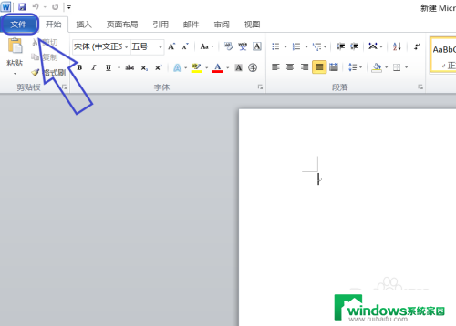 如何查看office激活状态 如何检查电脑上的office是否激活