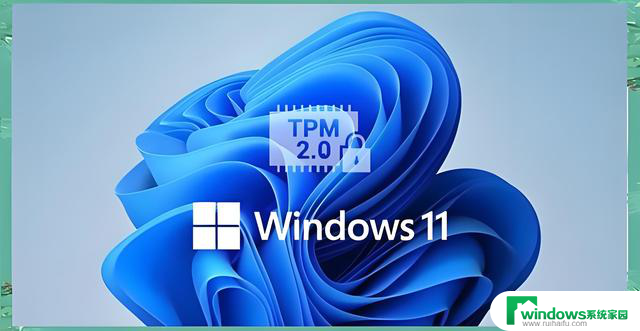 Win11强制要求TPM 2.0，网友反响冷淡甚至希望回到Win10