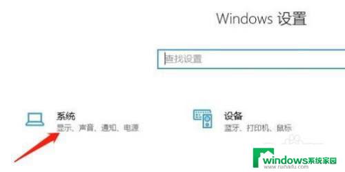 win10密钥更换 win10产品密钥更改教程