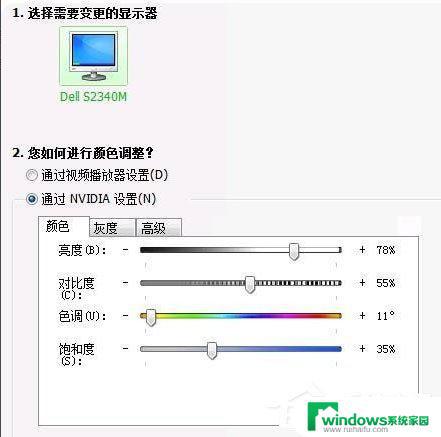 W7CF烟雾头怎么调？快速调整烟雾效果的方法