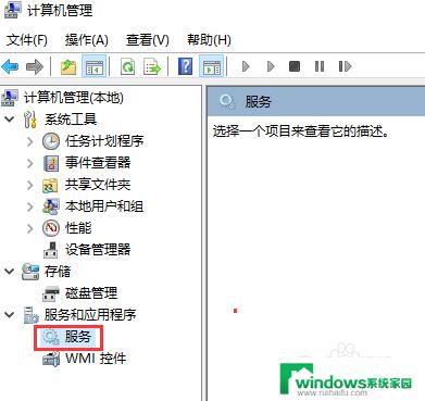 windows自启动服务 windows服务开机自启动设置步骤