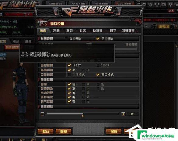 W7CF烟雾头怎么调？快速调整烟雾效果的方法