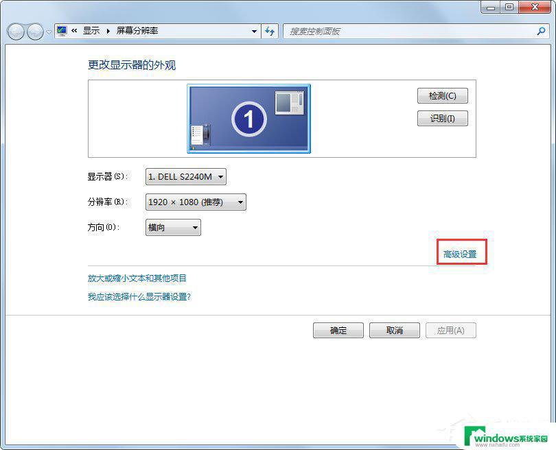 W7CF烟雾头怎么调？快速调整烟雾效果的方法